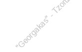 "Georgakas" - Tzortzopoulos - USA. 